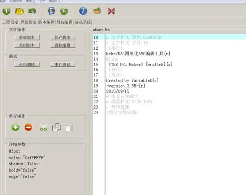 北方互聯計算機學校 | 盤點六款免編程的游戲開發軟件，助你輕松開啟新媒體創作