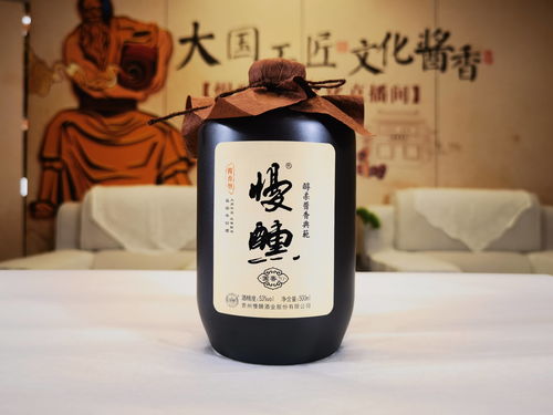 慢醺醬酒 堅守品質(zhì)初心,做文化醬酒的領導品牌