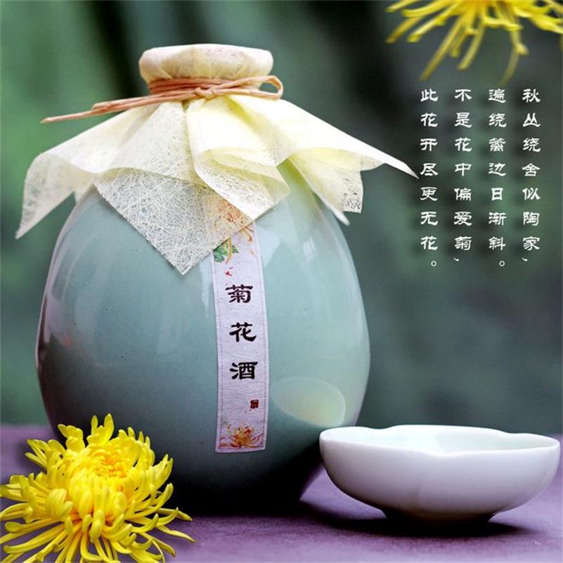 今日寒露,宜飲菊花酒