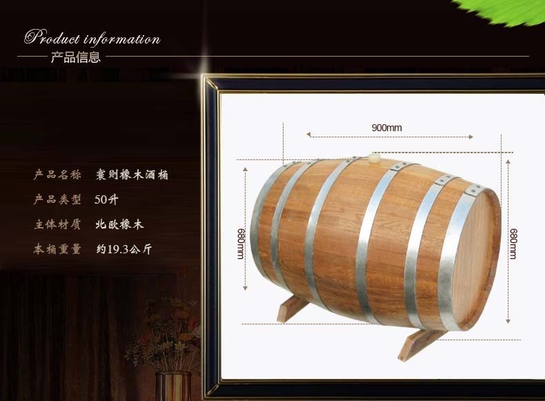 【工廠】225l升烘烤橡木桶酒桶無內(nèi)膽自釀紅酒桶葡萄酒桶.