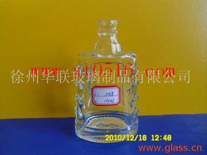 專業銷售二兩半酒瓶與保健酒瓶 圖片、設計與規格一站式采購指南